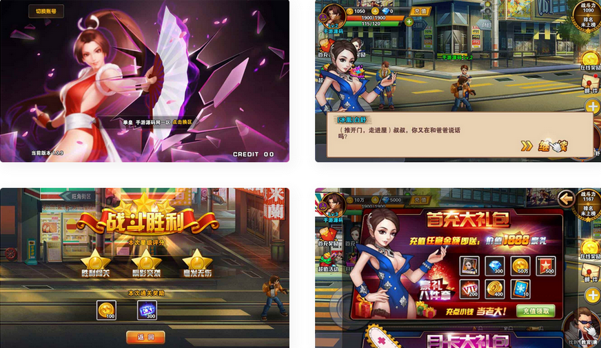 拳皇2024-Win服务端+安卓端-3D卡通格斗游戏