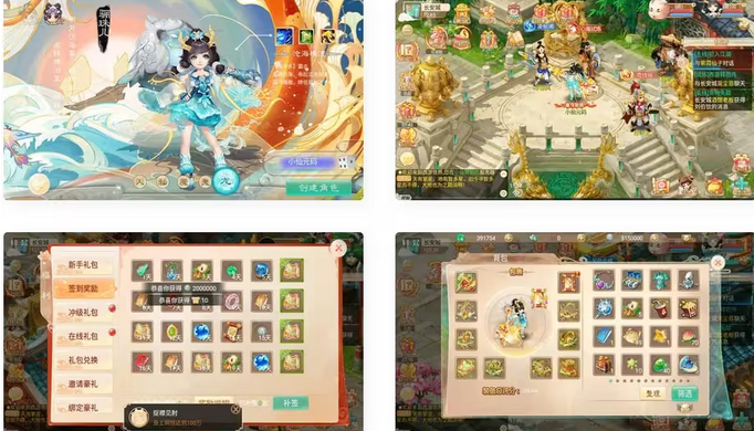 逍遥西游星辰西游回合制版VM镜像单机一键端+Linux服务端+GM后台+安卓苹果