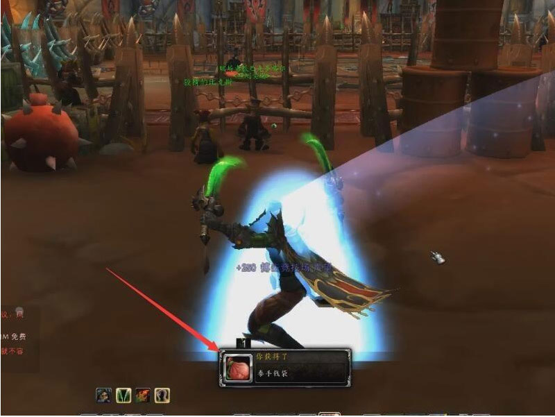 最新魔兽世界830源码-网易最新客户端板本号33941