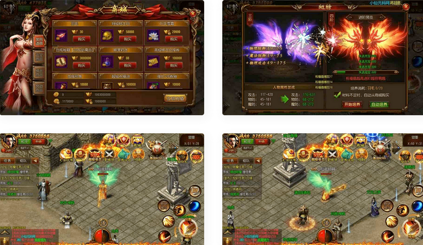 白日门传奇天域传奇三职业版+WIN学习手工搭建服务端+GM物品充值后台