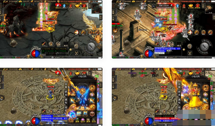 伏羲冰雪魂环十五大陆版传奇手游服务端源码+双端+GM后台