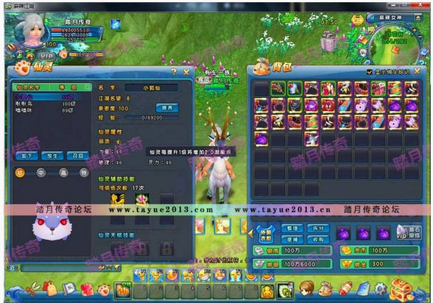 [端游] [踏月] 麻辣江湖完美端网游单机版带GM控制台版