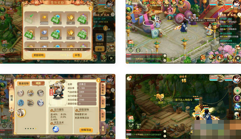 逍遥之紫禁西游手游VM镜像单机一键端+Linux学习手工端+双端