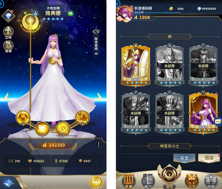 圣斗士星矢正义传说本地热更修复版手游Linux服务端源码+安卓苹果双端+GM后台