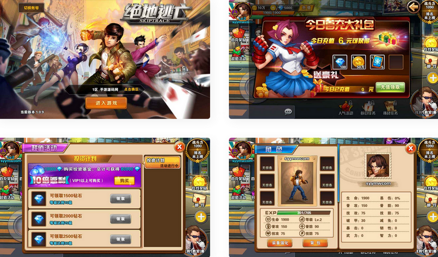 绝地逃亡修复版Win服务端架+安卓端