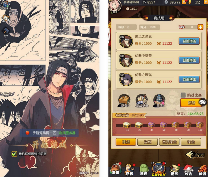 火影忍者之放置火影手游Linux服务端源码+GM后台