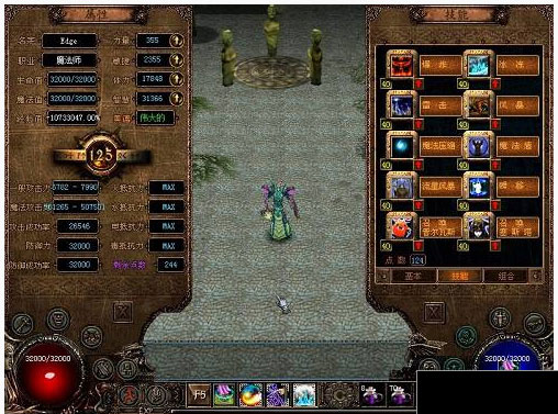 点击放大 亲测影煞科洛斯服务端+客户端+GM添加工具+修改工具