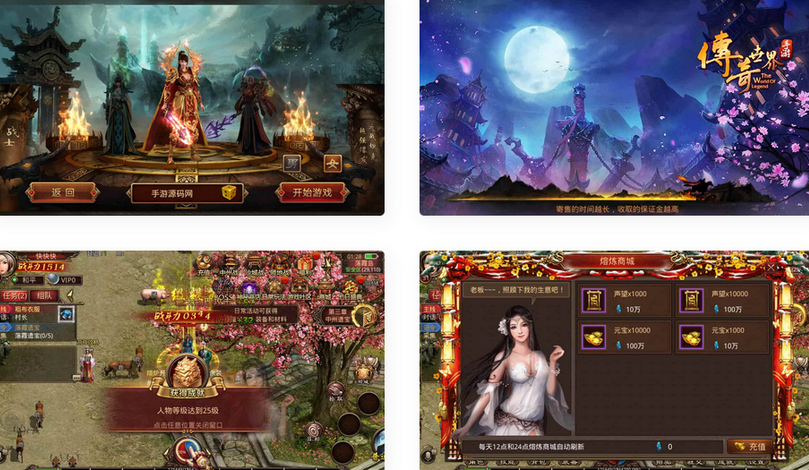 传世传奇赤月十二生肖战鼓第二季手游Linux服务端+安卓明文_GM后台工具