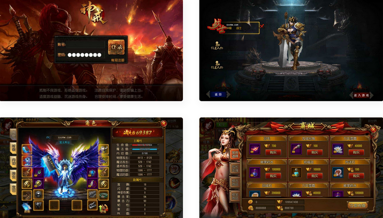 白日门传奇之最新神戒传奇手游Win服务端源码+GM后台网页工具