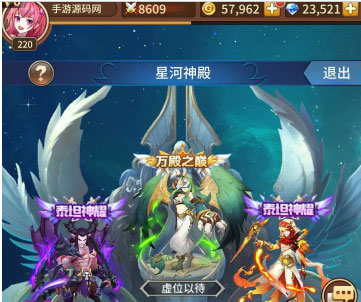 SS之光之堕落女神白小纯修复版手游-打包Linux服务端源码+GM后台