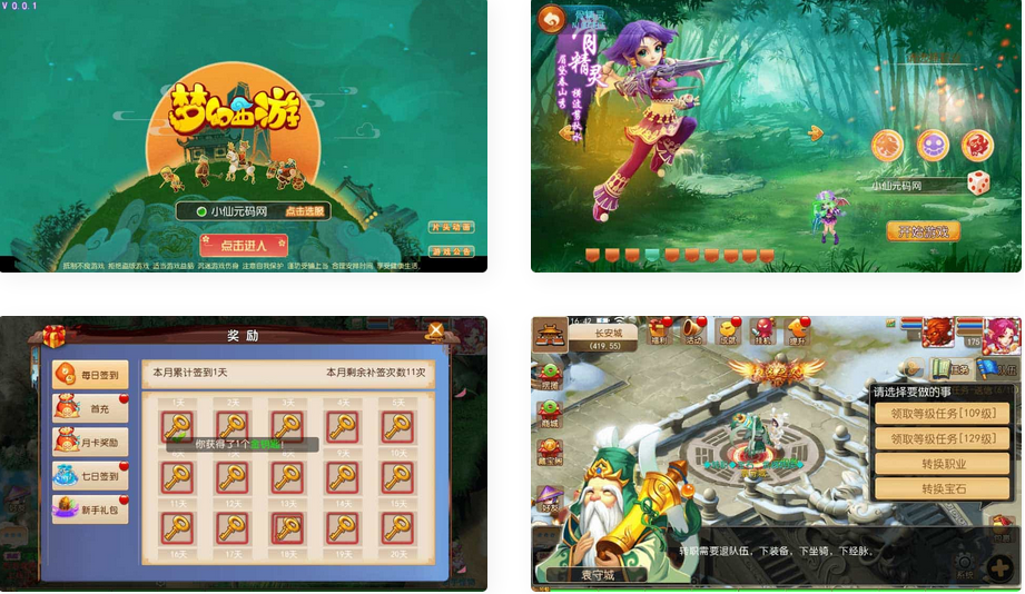 MT3换皮梦幻迎春西游-VM镜像一键端源码+架设教程