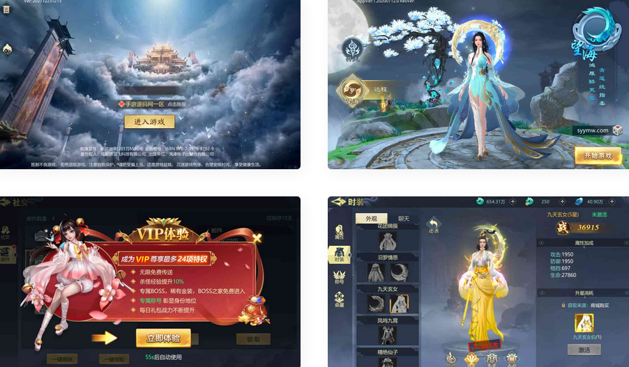 古剑飞仙仙侠类剧情手游Win服务端源码+GM后台+安卓苹果