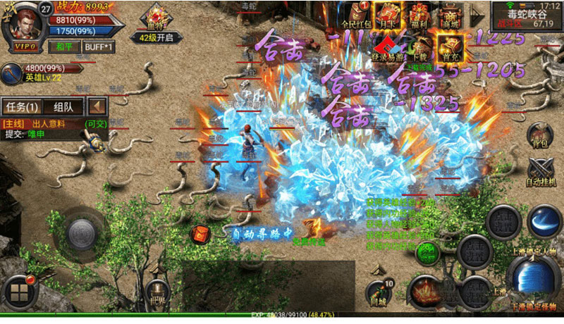 【幽冥传奇游戏源码】合击传奇+二区+教程+后台+双端