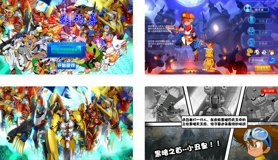 众神之光之诸神之怒动作闯关手游_Win服务端+GM工具