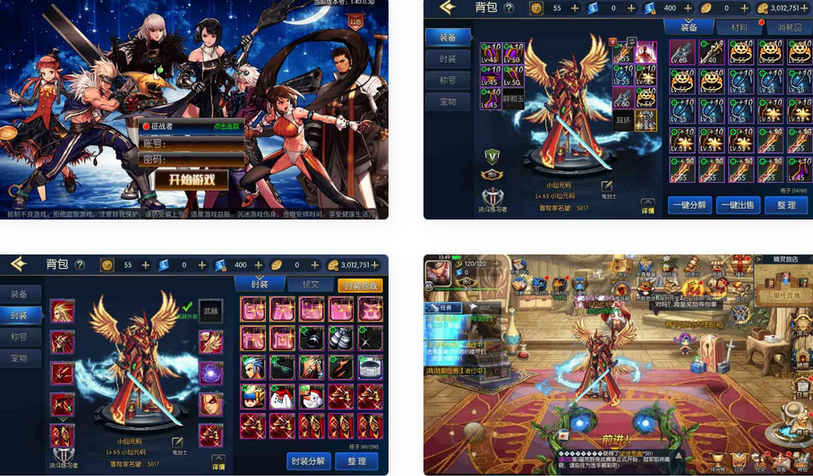 怀之征战者大陆版本阿拉德情VM镜像一键端+Linux学习手工服务端