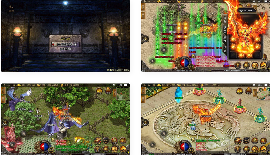 传奇手游之天荒战神Win服务端源码+安卓苹果+GM后台