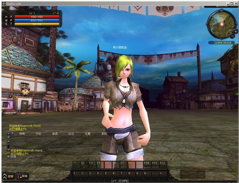 网游凯旋游戏源码-客户端登录器+搭建教程