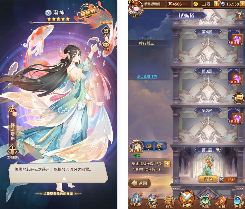 SS之光之异能回合手游linux服务端源码+GM+苹果安卓双端版