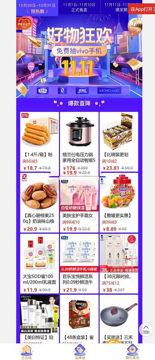 1605615242103911.jpg 2.jpg