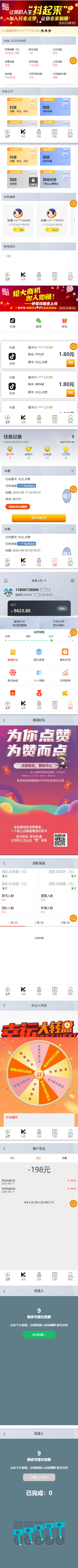 1605784282529738.jpg 3.jpg