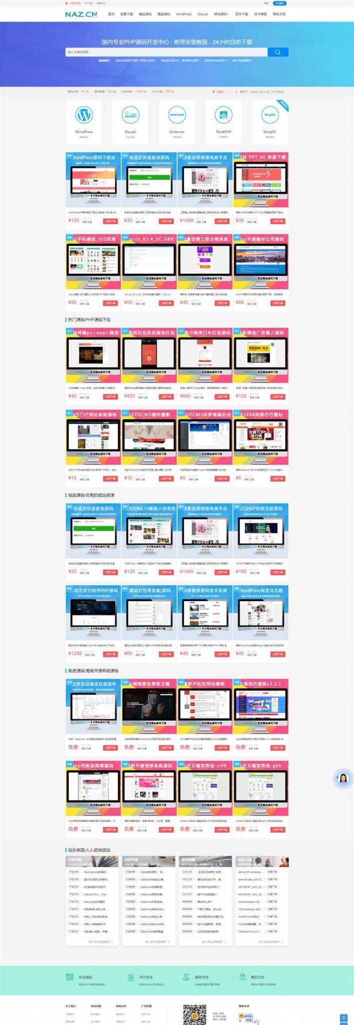 1605858401695396.jpg 5.jpg