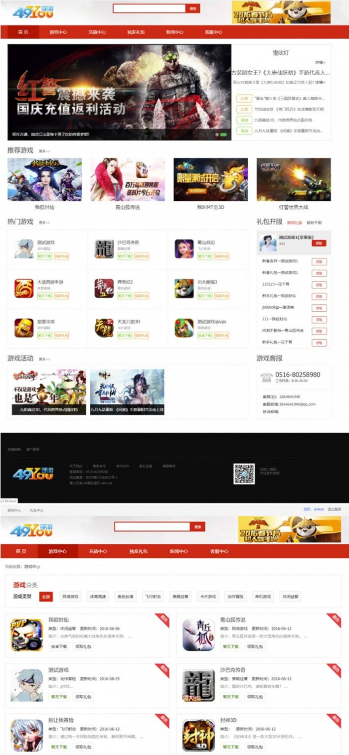 1605862542801699.jpg 134758781.jpg