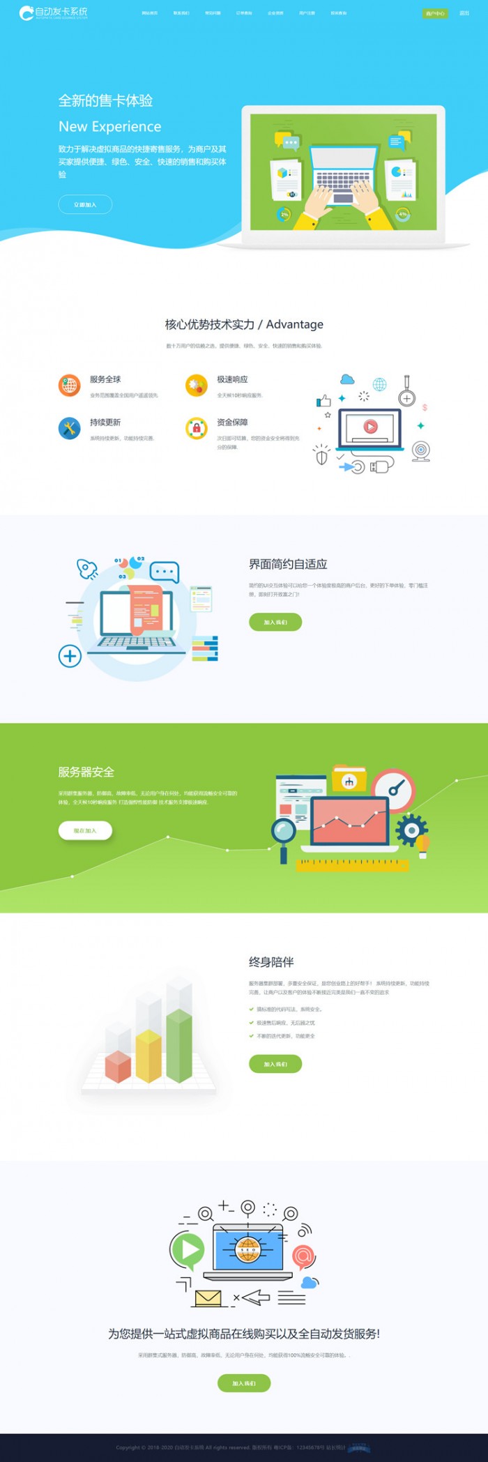 1606117794154905.jpg 2.jpg