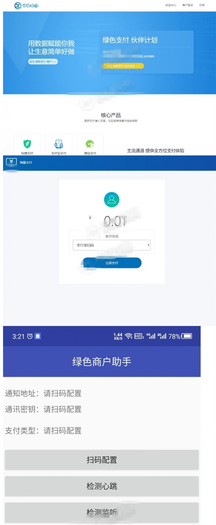 1606119751169322.jpg 2.jpg