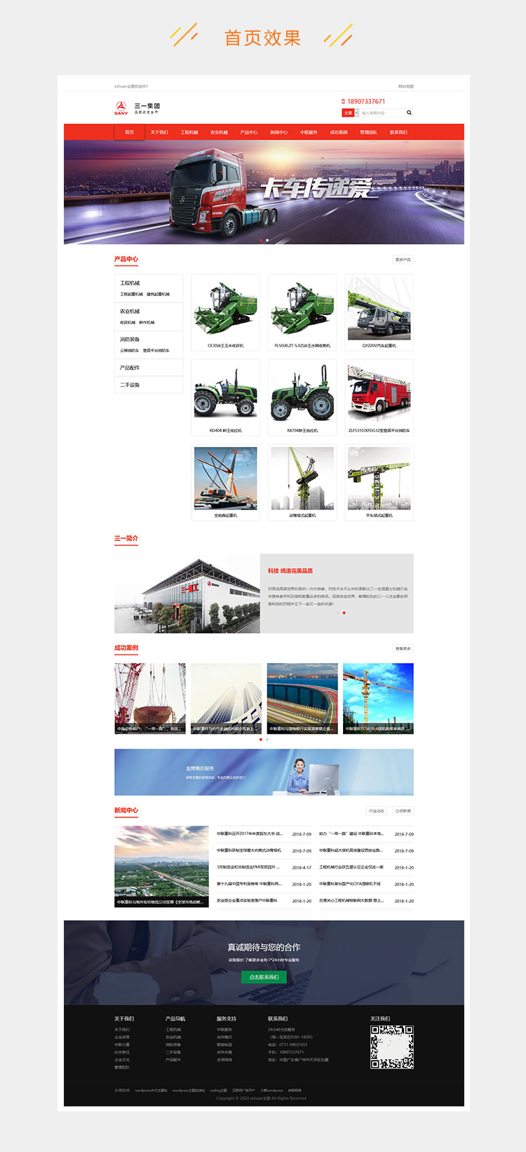 1606121825519496.jpg 2.jpg