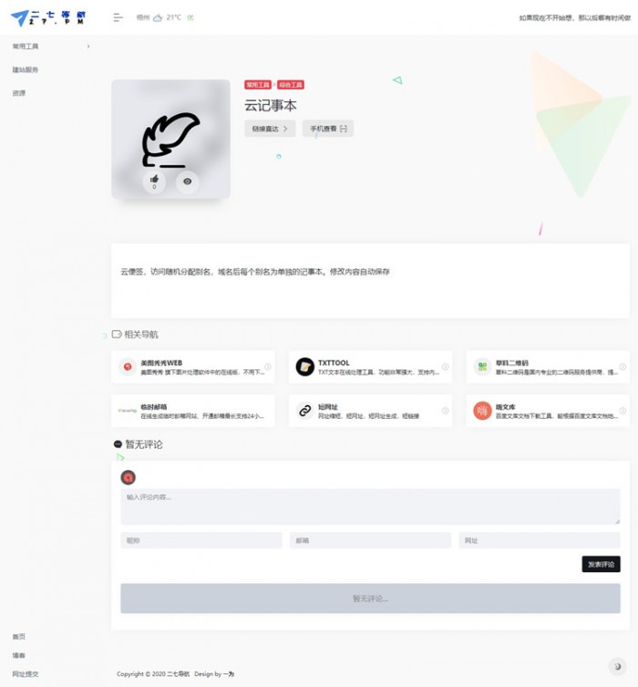 1606132312116625.jpg 4.jpg