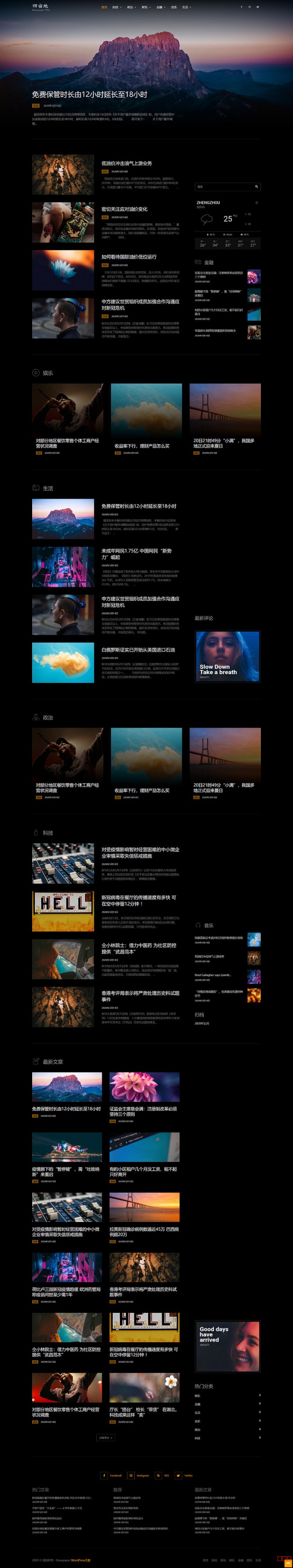 1606301595379590.jpg 214527271.jpg