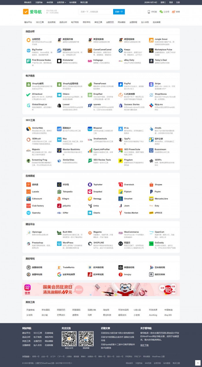 1606301943748733.jpg 2.jpg