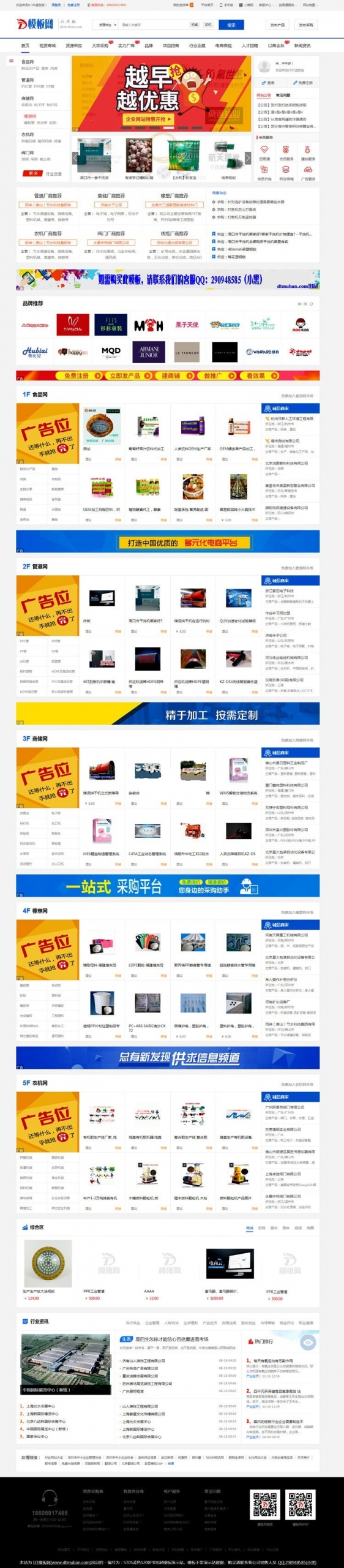 1606392655954554.jpg d.jpg