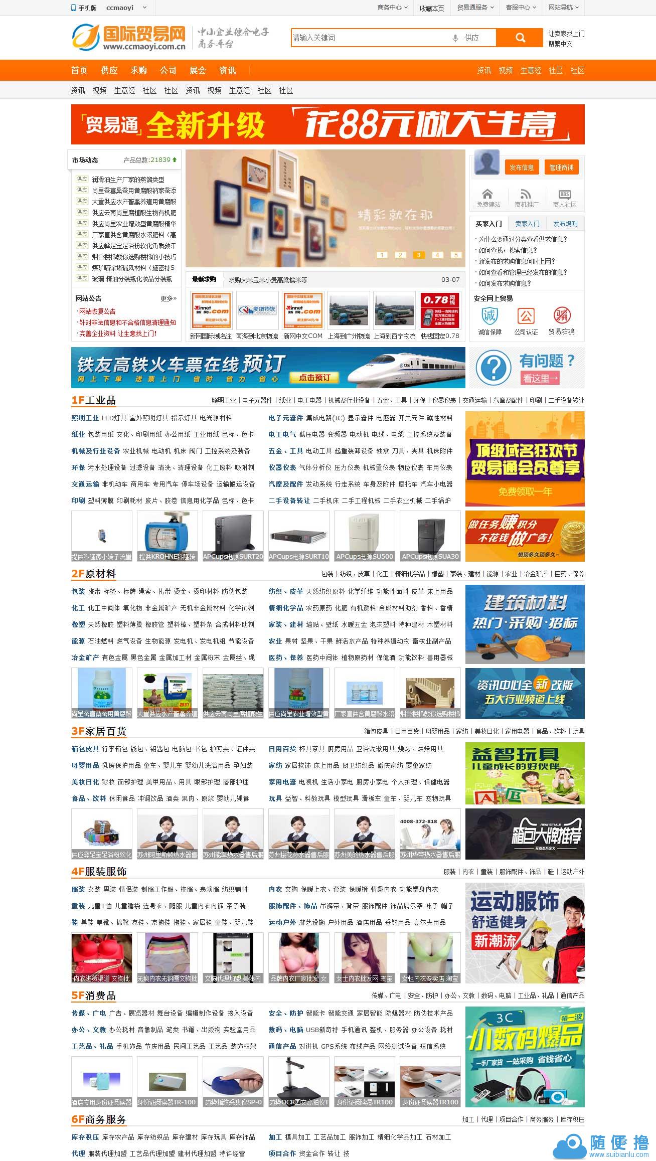 1606392772837474.jpeg 201810122187_481.jpeg