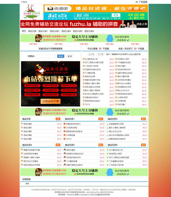 1606543073965001.jpg 1.jpg