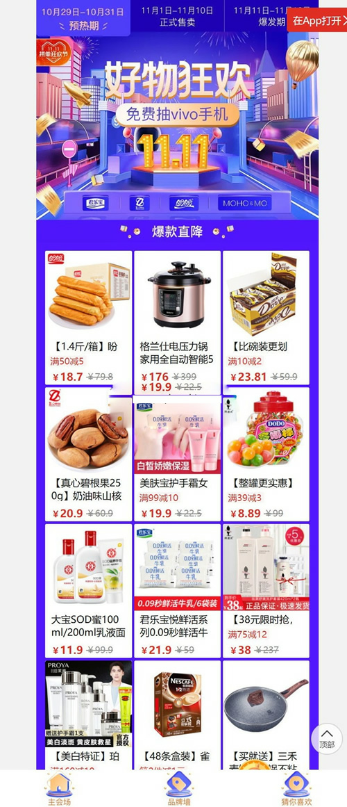 1611898878641475.png image.png