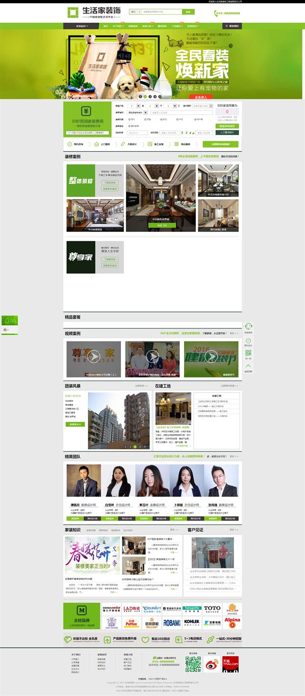 1611904288145077.gif 656242019224712571.gif