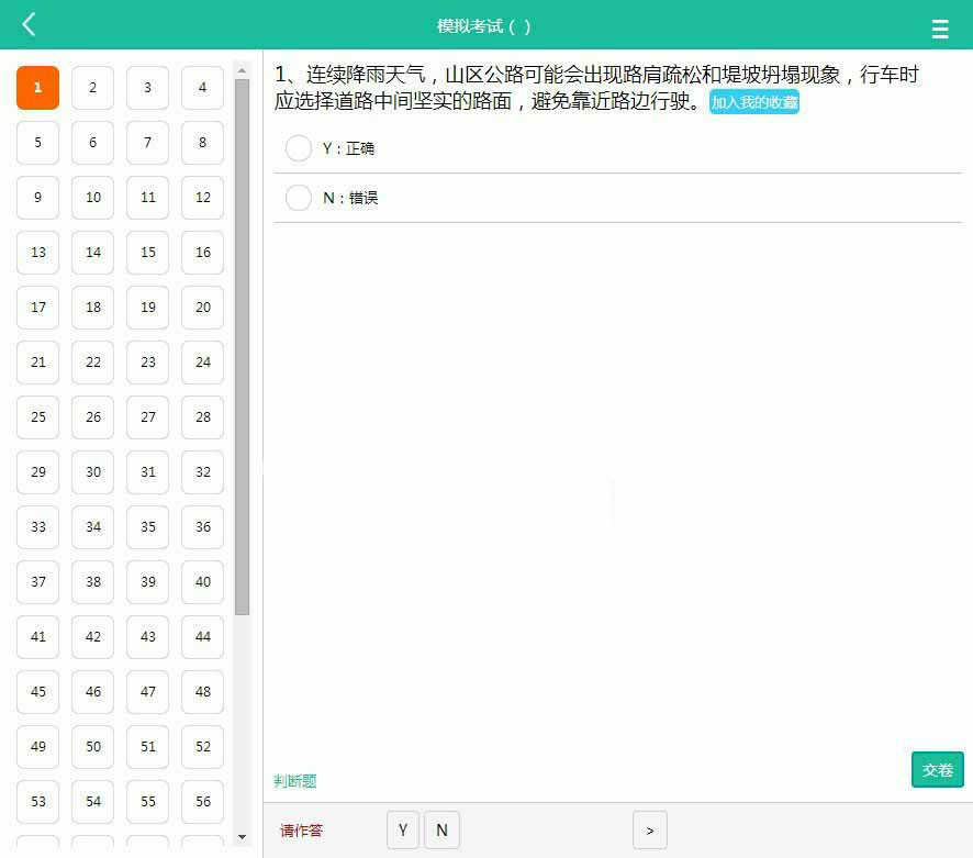 1612159055272591.png image.png