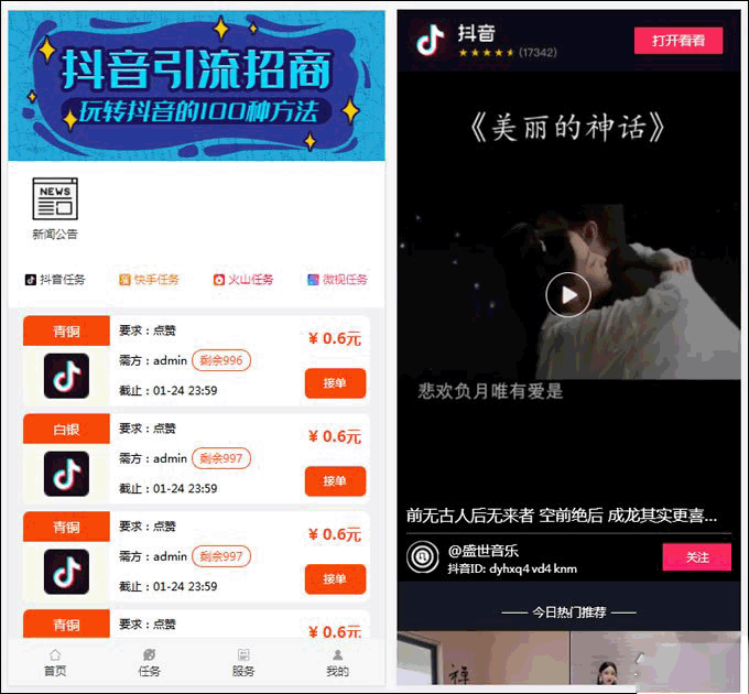 1612269154897618.jpg 1.jpg