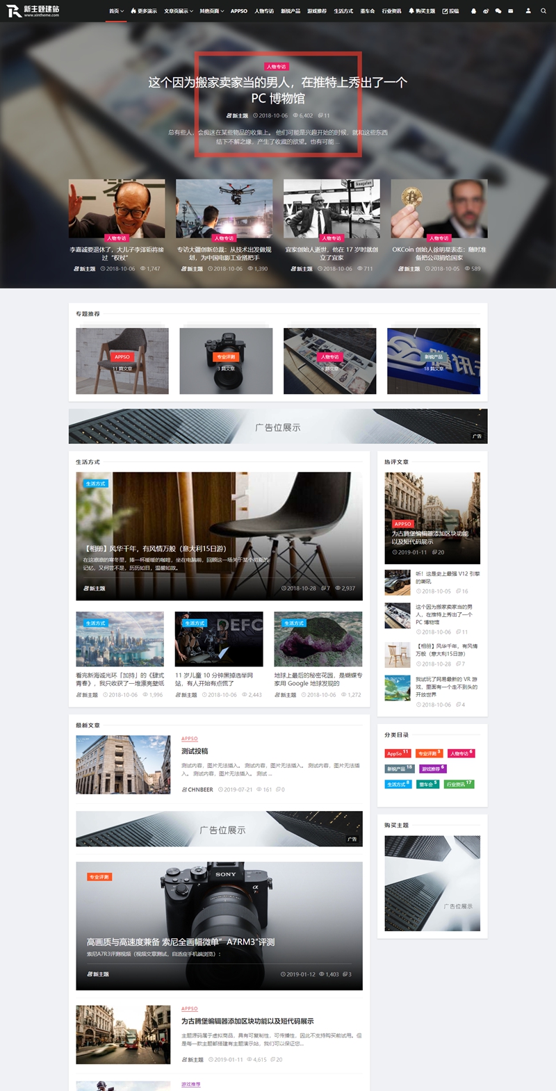 1613789114252002.jpg 5d90b3542fccf.jpg