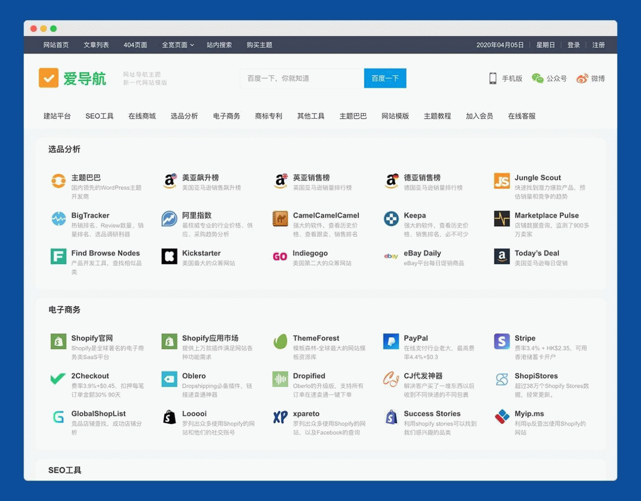 1614045714994230.gif 1594343115-13aa311d1418399.gif