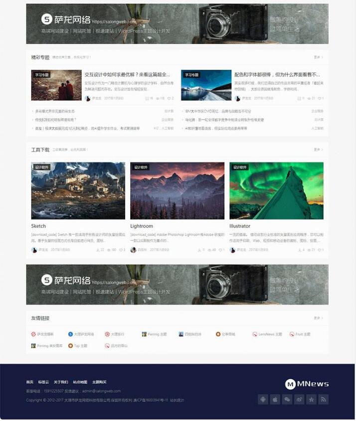 1614217148798337.jpg 3.jpg