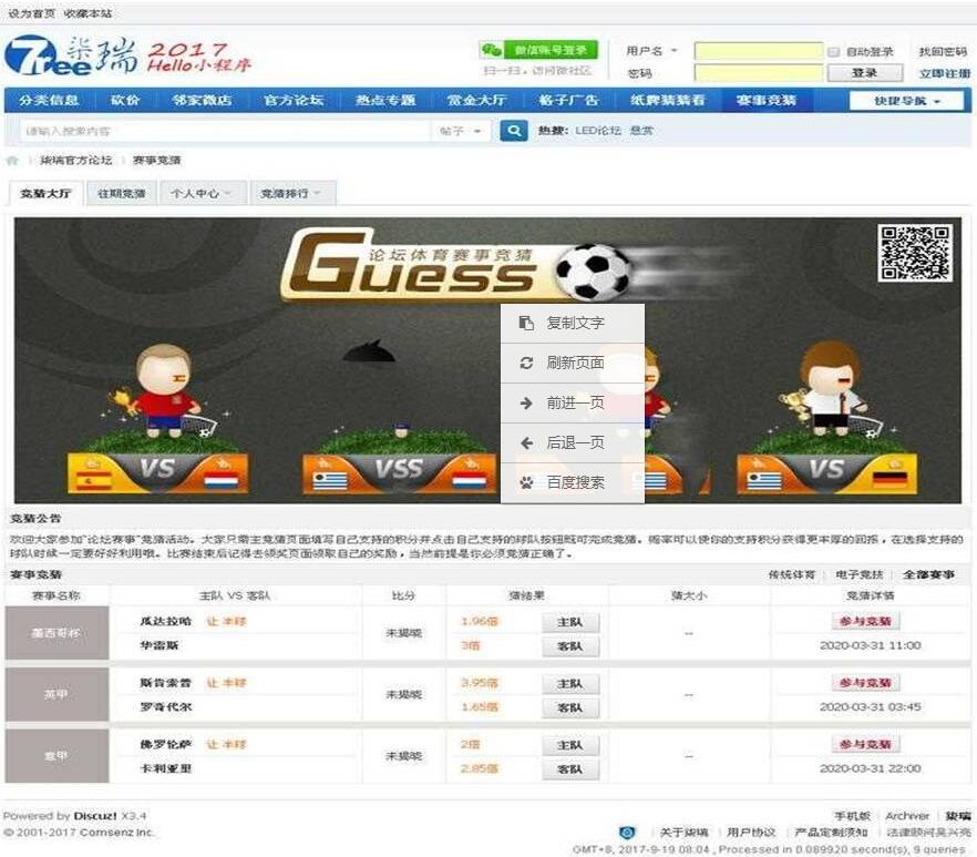 1614395568224235.jpg QQ截图20210227111615.jpg