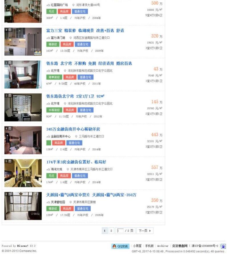 1614478167102549.jpg 3.jpg