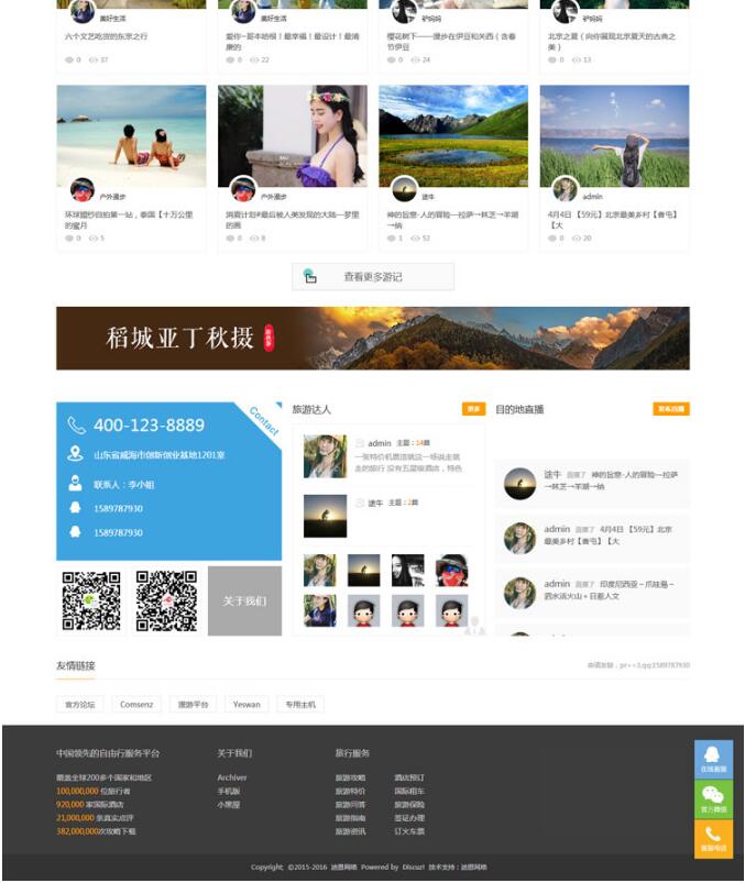 1614666767637512.jpg 3.jpg