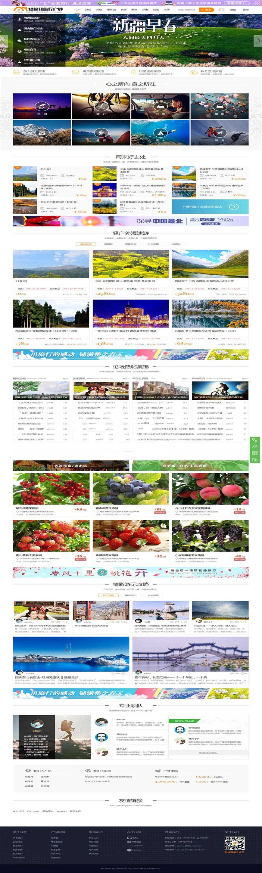 1614667720207530.jpg 2.jpg