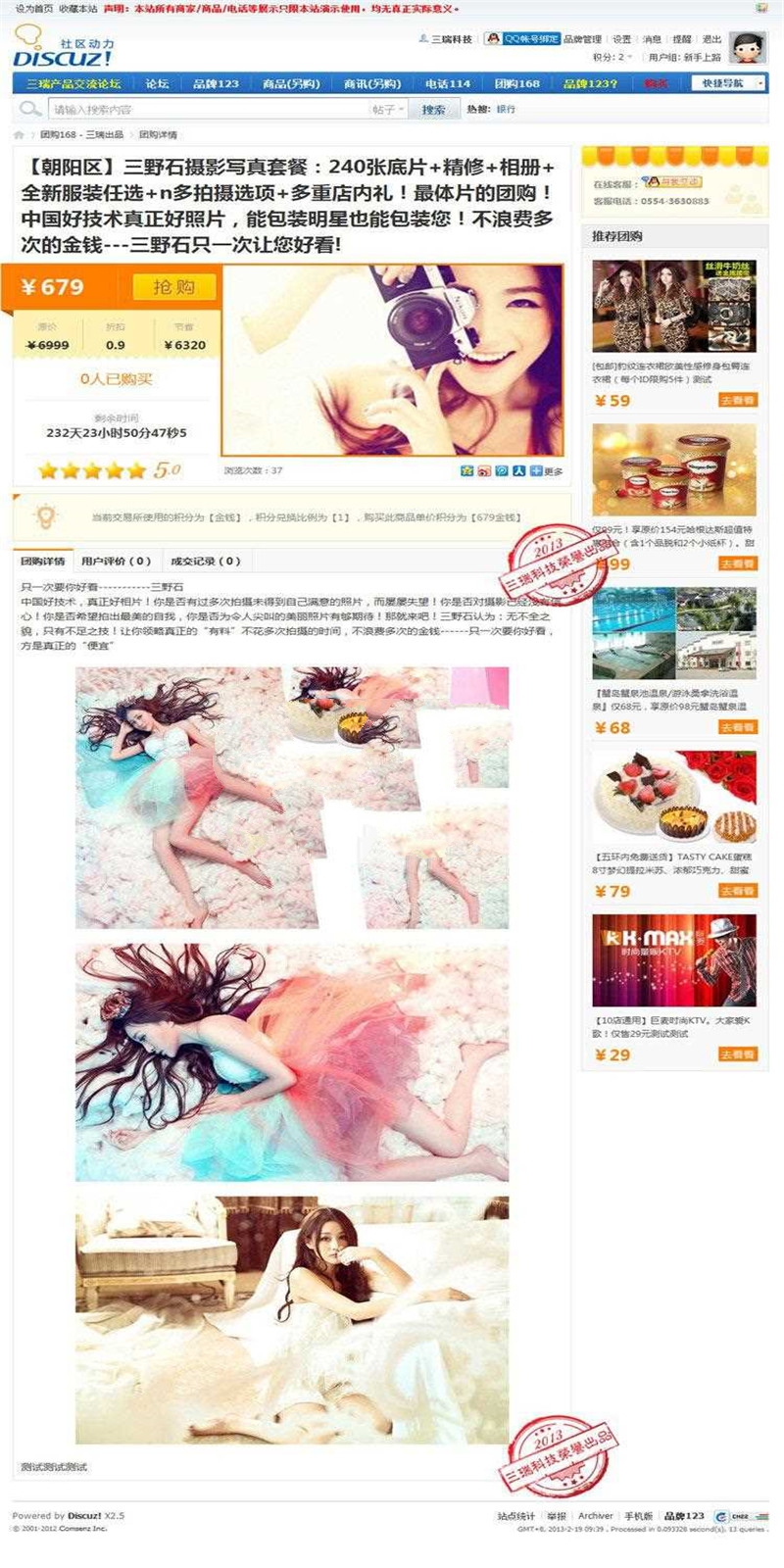 1614669221709673.jpg 2.jpg