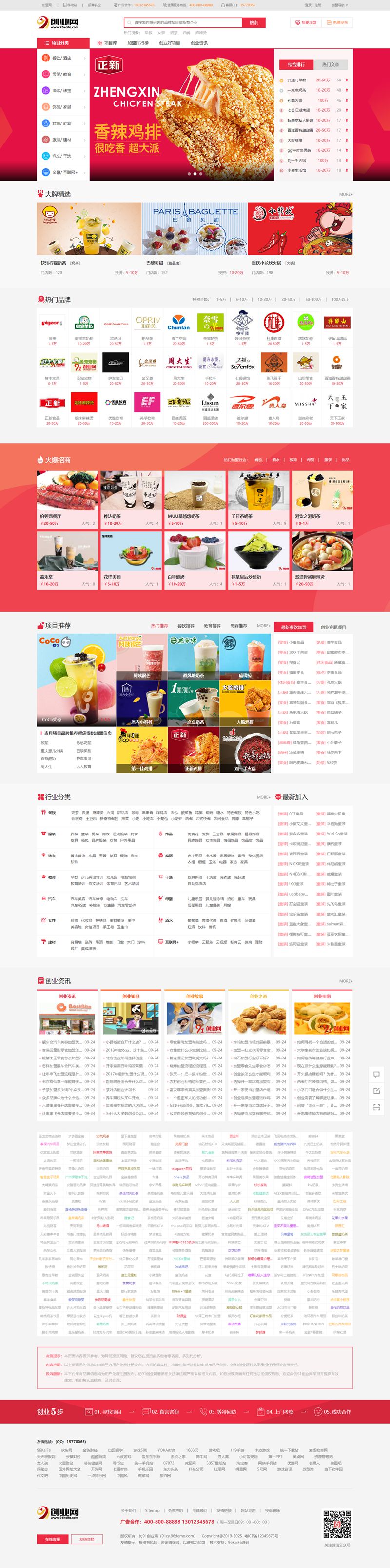 1615037104951794.jpg 2.jpg