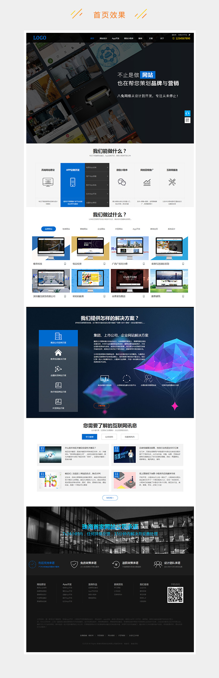 1615038283726142.jpg 2.jpg