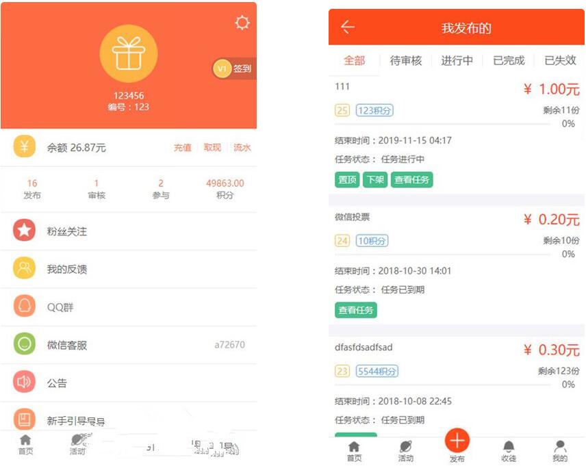 1615966419239918.jpg QQ截图20210317153840.jpg